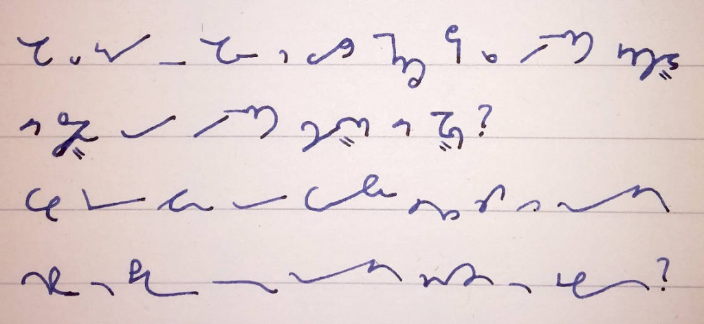 “Will you ever do wild and crazy things such as writing English in Stiefo or writing German in Teeline?” in Teeline (top) and Stiefo (bottom)